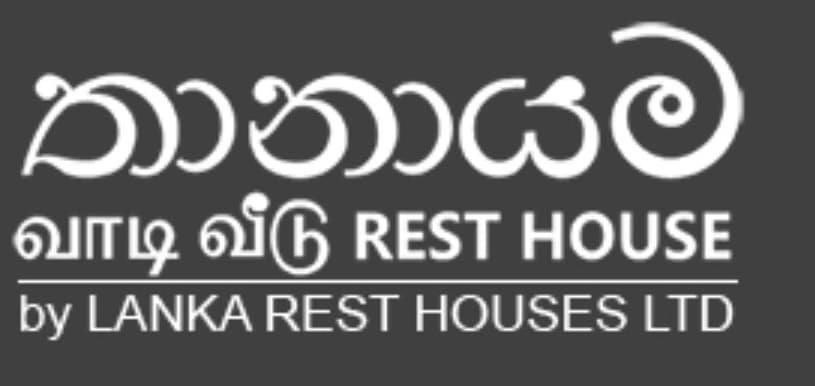 Resthouse Vavuniya Hotel Exterior foto