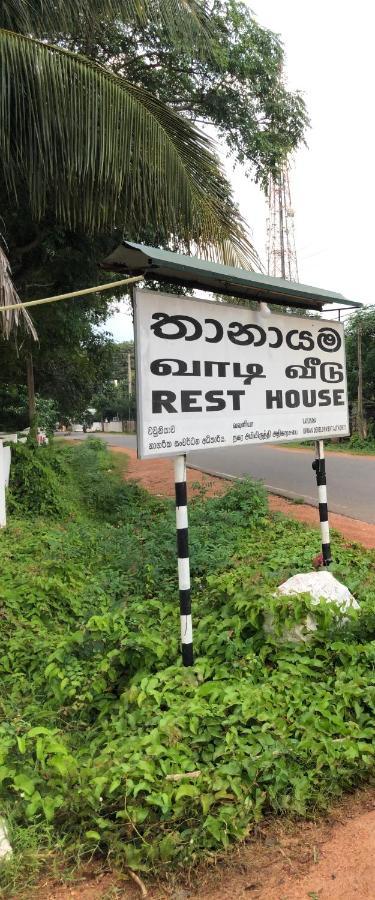 Resthouse Vavuniya Hotel Exterior foto